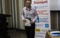 24 Награждение победителей конкурса.JPG