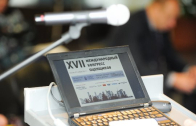 1 XVLL Международный конгресс оценщиков проходил 27 ноября 2015 г. в Москве.jpg